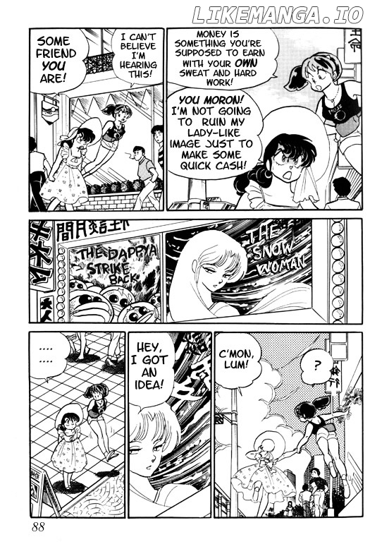 Urusei Yatsura chapter 246 - page 6