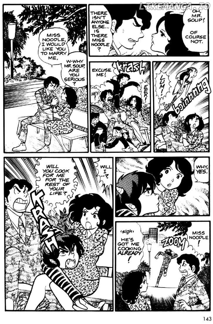 Urusei Yatsura chapter 9 - page 12