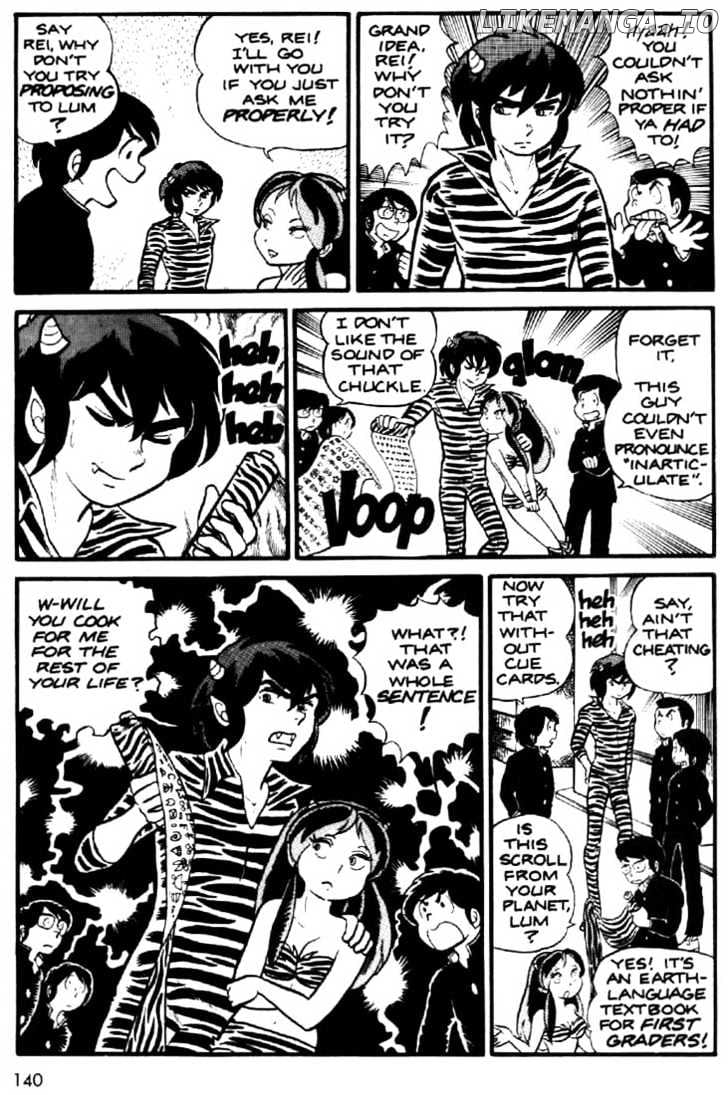 Urusei Yatsura chapter 9 - page 9