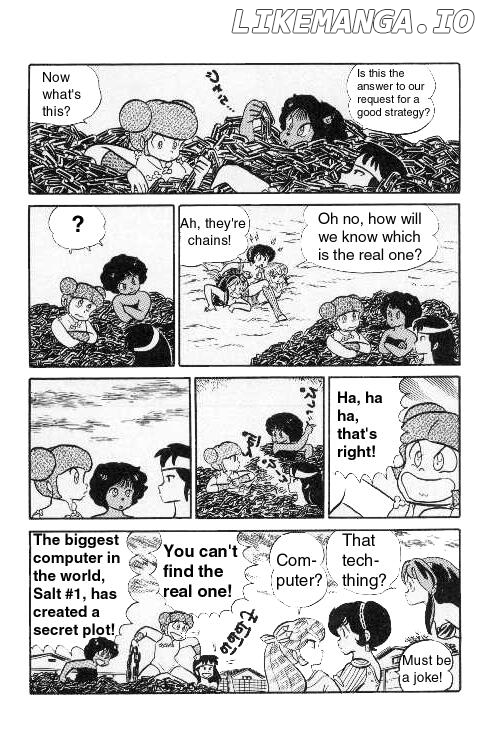 Urusei Yatsura chapter 201 - page 8