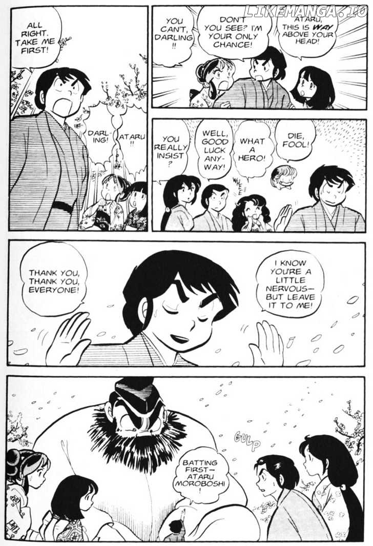 Urusei Yatsura chapter 71 - page 13