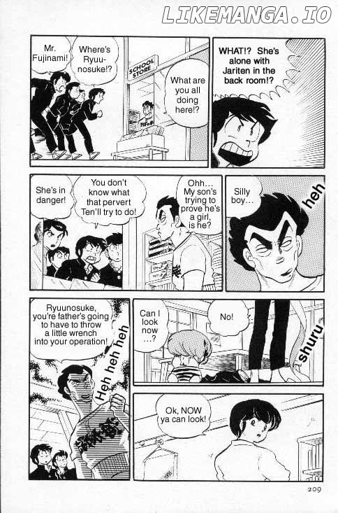 Urusei Yatsura chapter 153 - page 15