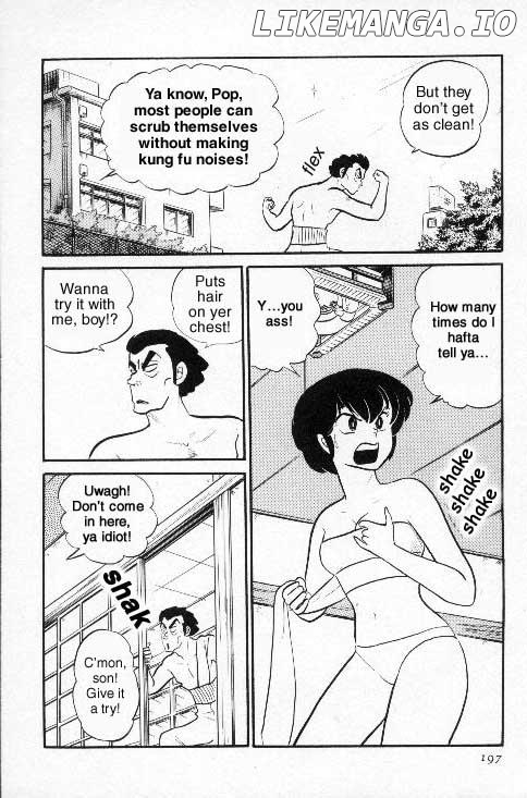 Urusei Yatsura chapter 153 - page 3