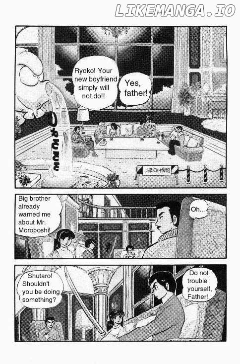 Urusei Yatsura chapter 122 - page 2