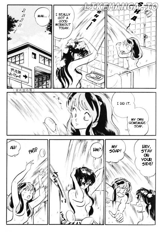 Urusei Yatsura chapter 295 - page 6