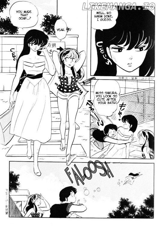 Urusei Yatsura chapter 295 - page 8