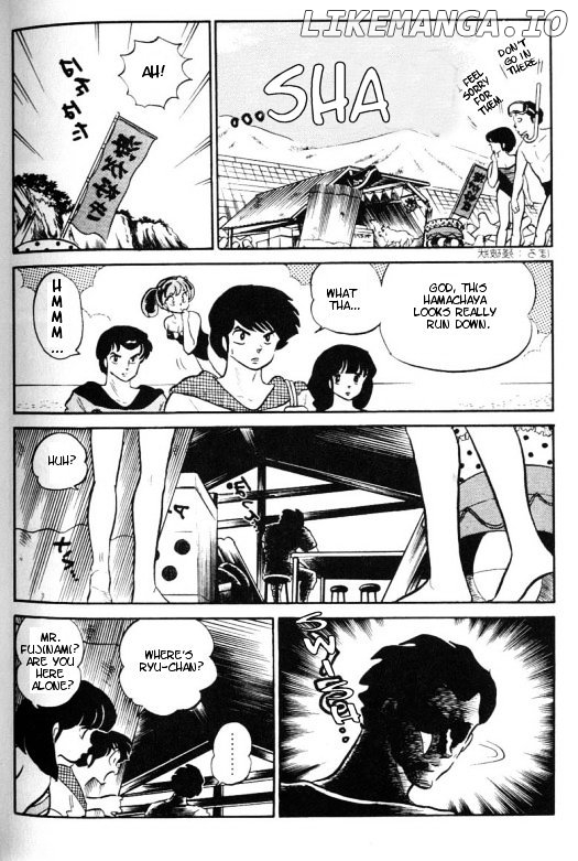 Urusei Yatsura chapter 296 - page 3