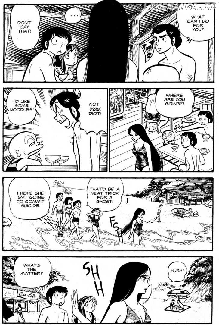 Urusei Yatsura chapter 96 - page 11