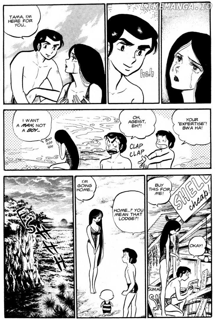 Urusei Yatsura chapter 96 - page 14