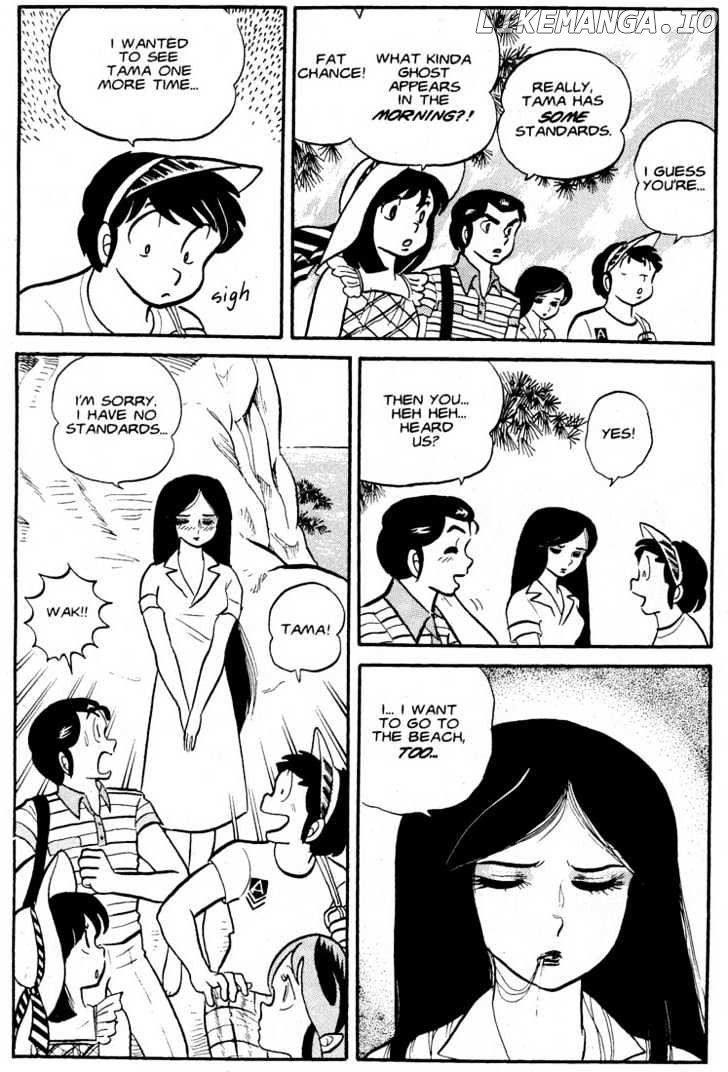 Urusei Yatsura chapter 96 - page 3