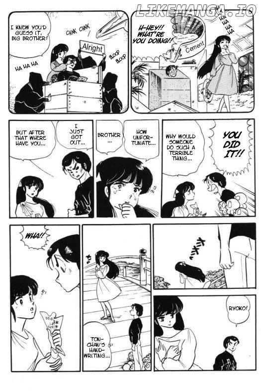 Urusei Yatsura chapter 202 - page 6