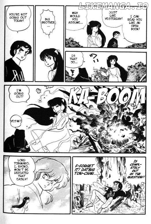 Urusei Yatsura chapter 202 - page 7