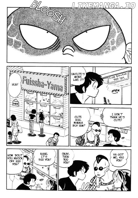 Urusei Yatsura chapter 248 - page 2