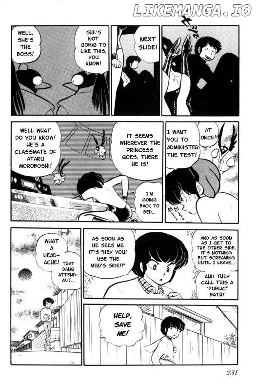 Urusei Yatsura chapter 155 - page 5