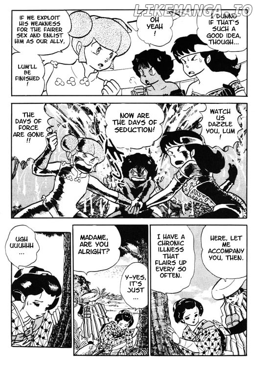 Urusei Yatsura chapter 249 - page 4