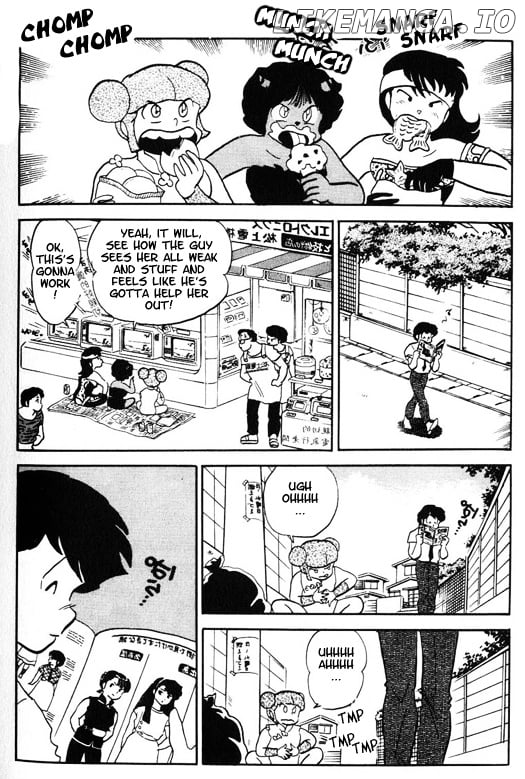 Urusei Yatsura chapter 249 - page 5