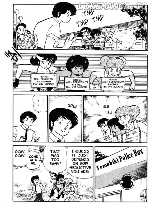 Urusei Yatsura chapter 249 - page 8