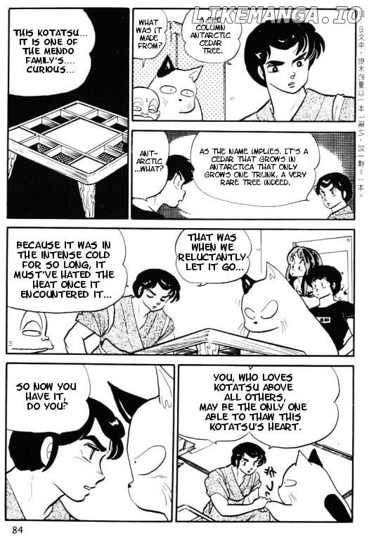 Urusei Yatsura chapter 250 - page 14