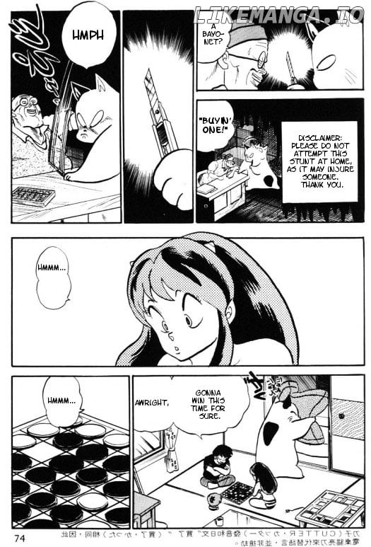 Urusei Yatsura chapter 250 - page 4