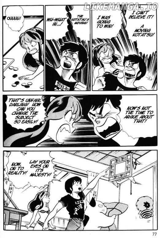 Urusei Yatsura chapter 250 - page 7