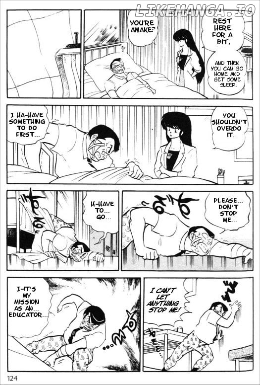 Urusei Yatsura chapter 298 - page 6