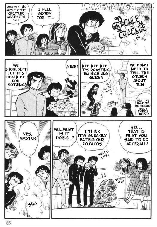 Urusei Yatsura chapter 205 - page 16