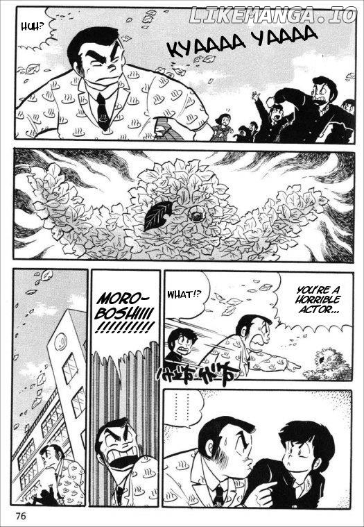 Urusei Yatsura chapter 205 - page 6