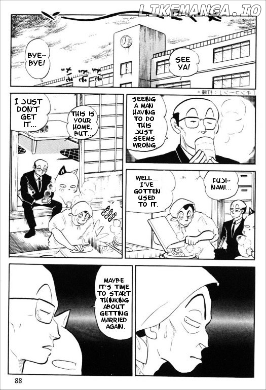 Urusei Yatsura chapter 251 - page 2