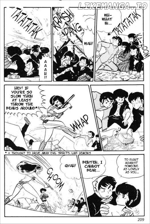 Urusei Yatsura chapter 168 - page 11