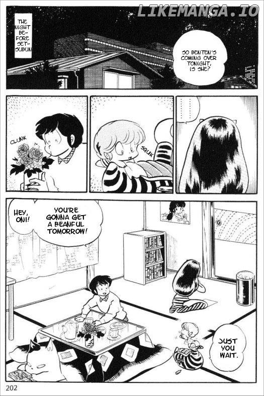 Urusei Yatsura chapter 168 - page 4