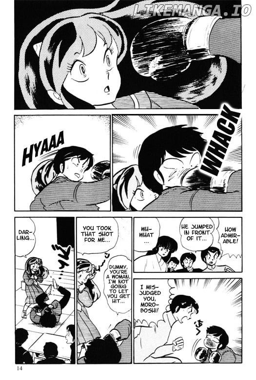 Urusei Yatsura chapter 216 - page 14