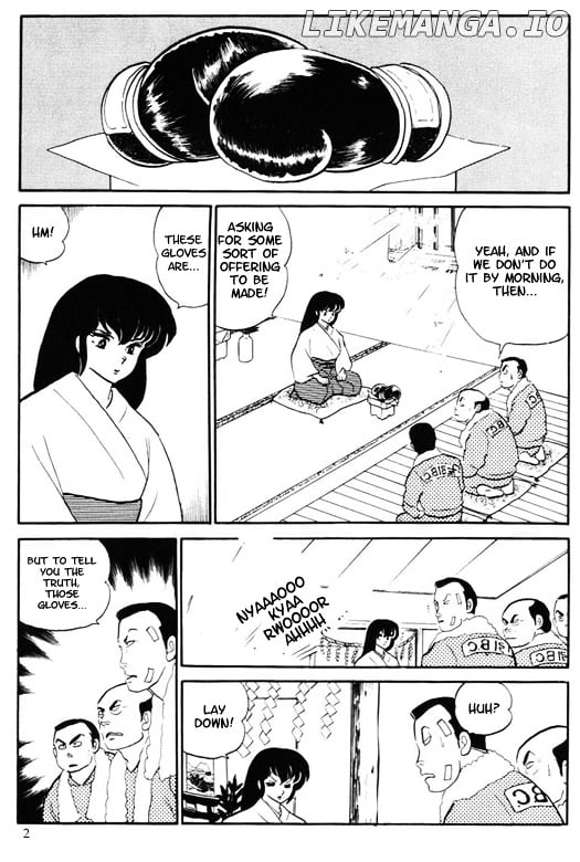 Urusei Yatsura chapter 216 - page 2