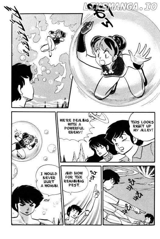 Urusei Yatsura chapter 253 - page 10