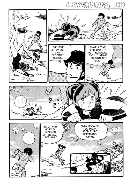 Urusei Yatsura chapter 253 - page 14