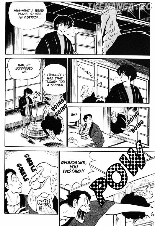 Urusei Yatsura chapter 312 - page 13