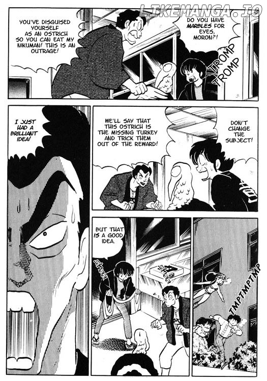 Urusei Yatsura chapter 312 - page 14