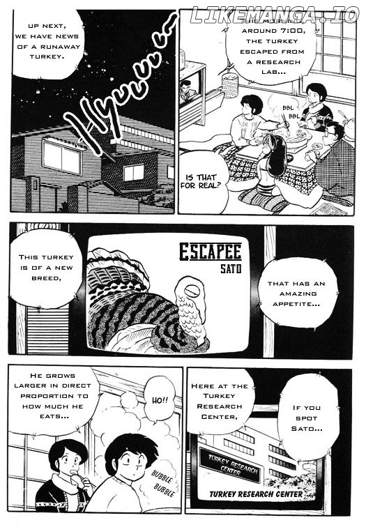 Urusei Yatsura chapter 312 - page 2