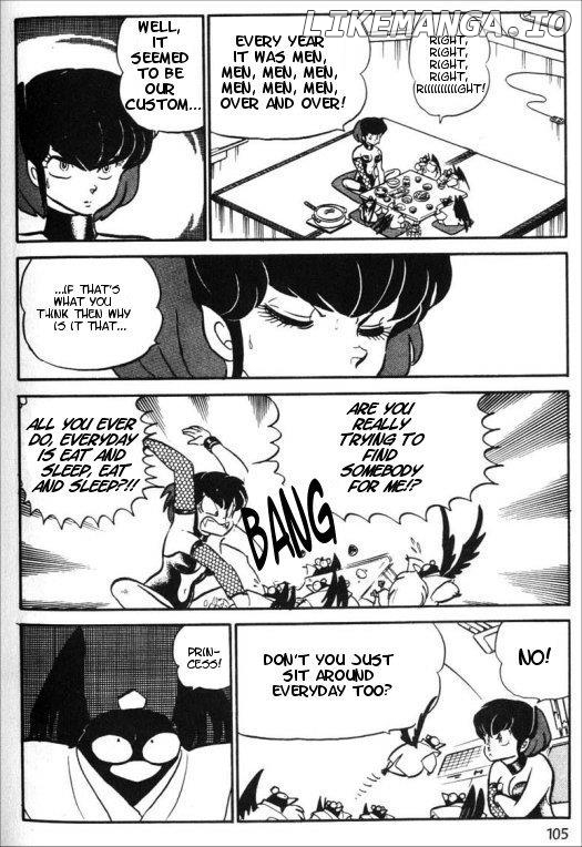 Urusei Yatsura chapter 207 - page 3