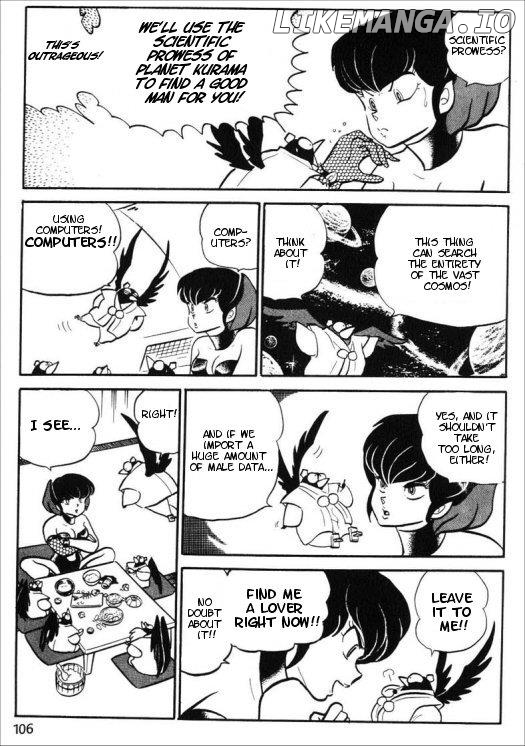 Urusei Yatsura chapter 207 - page 4