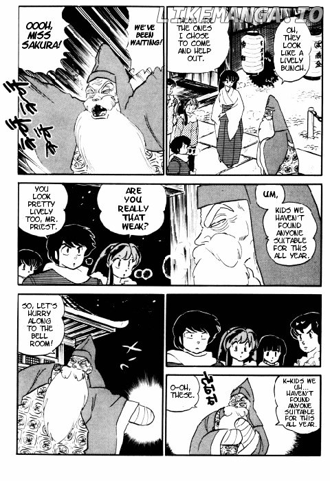 Urusei Yatsura chapter 264 - page 4