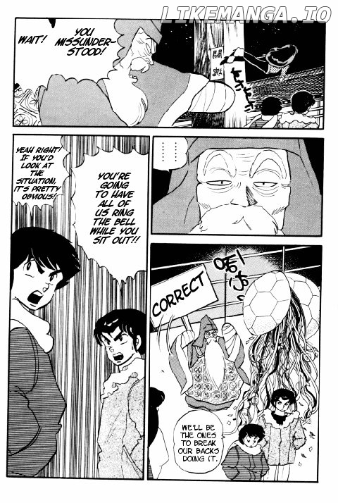 Urusei Yatsura chapter 264 - page 6