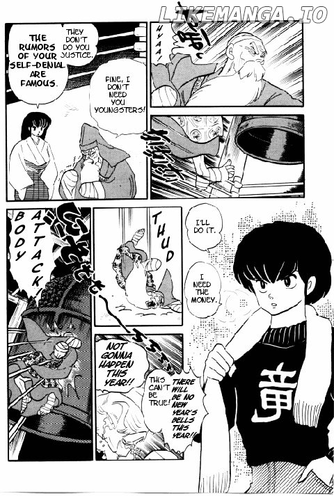 Urusei Yatsura chapter 264 - page 7