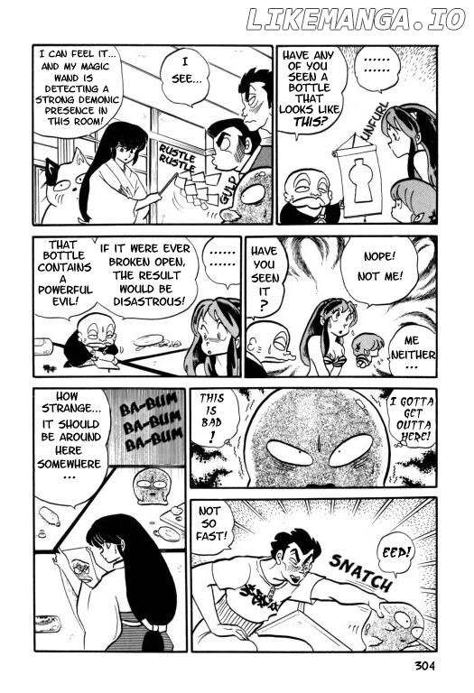 Urusei Yatsura chapter 159 - page 14