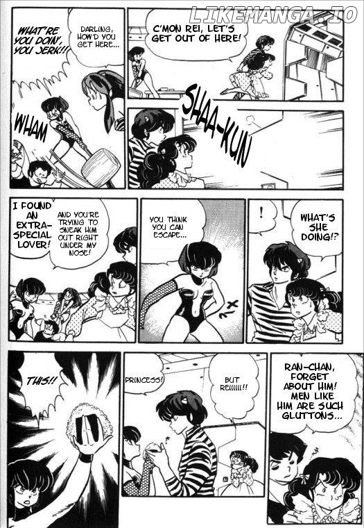 Urusei Yatsura chapter 208 - page 7