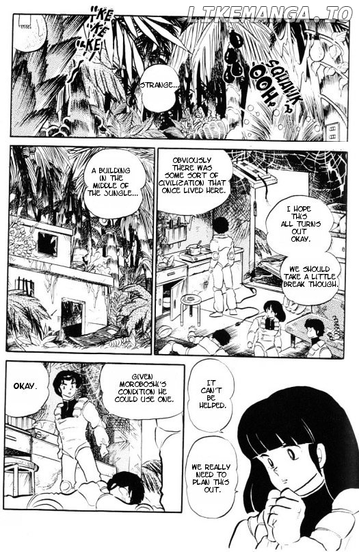 Urusei Yatsura chapter 303 - page 2