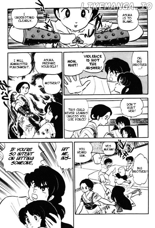 Urusei Yatsura chapter 255 - page 6