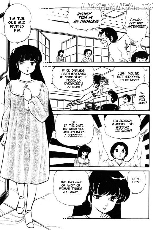 Urusei Yatsura chapter 255 - page 8