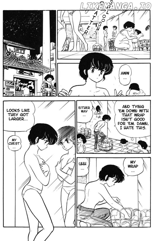 Urusei Yatsura chapter 210 - page 2