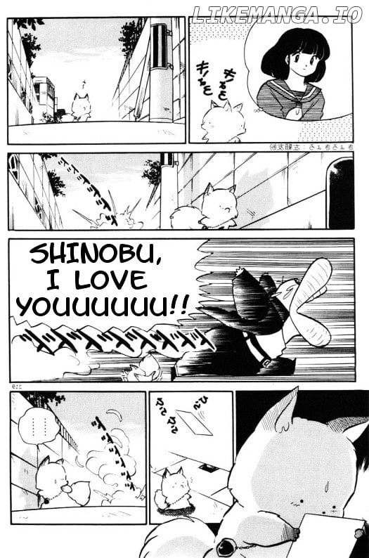 Urusei Yatsura chapter 304 - page 5