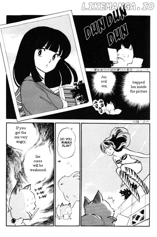 Urusei Yatsura chapter 304 - page 6